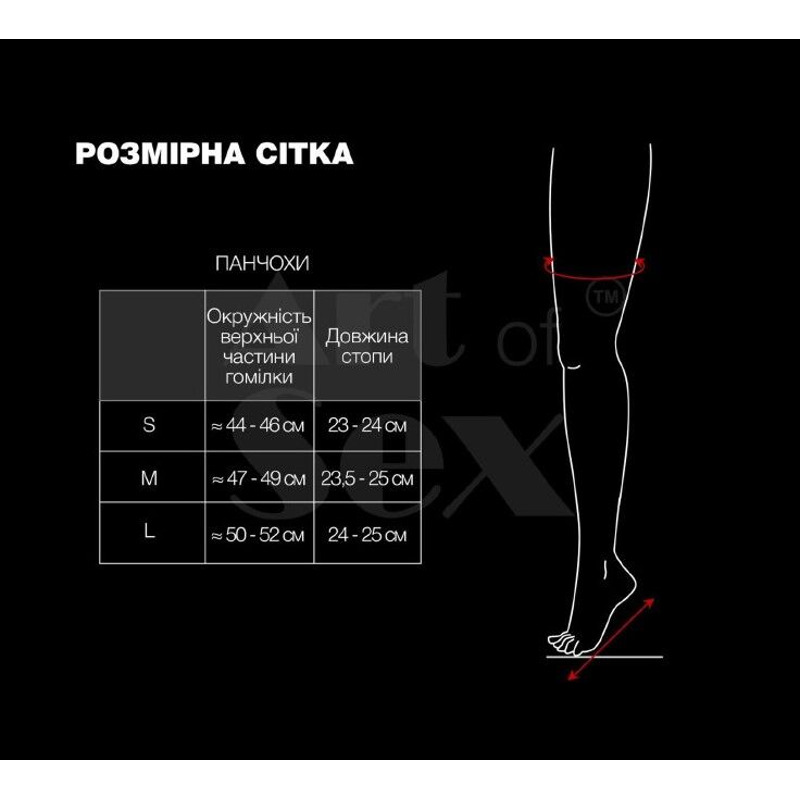 Чулки Art of Sex - Lora с открытыми пальцами и пяткой, размер M, с эффектом голограммы