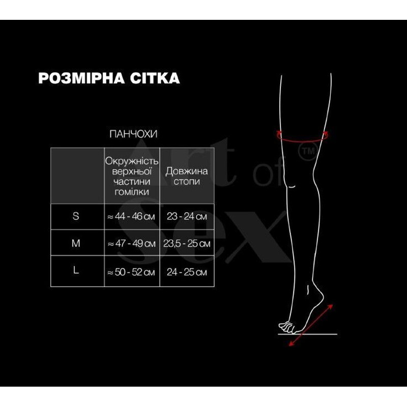 Чулки Art of Sex - Lora с открытыми пальцами и пяткой, размер S, с эффектом мокрого бархата