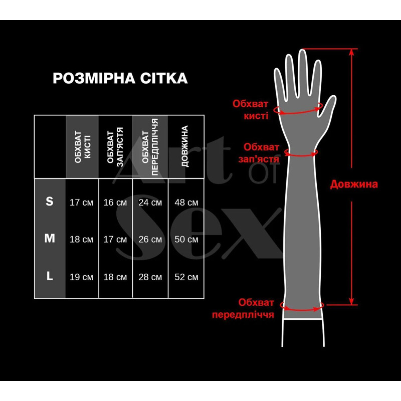 Виниловые митенки Art of Sex - Lora длинные, размер L, цвет черный с эффектом мокрого барахата Виниловые митенки Art of Sex - Lora длинные, размер L, цвет черный с эффектом мокрого барахата