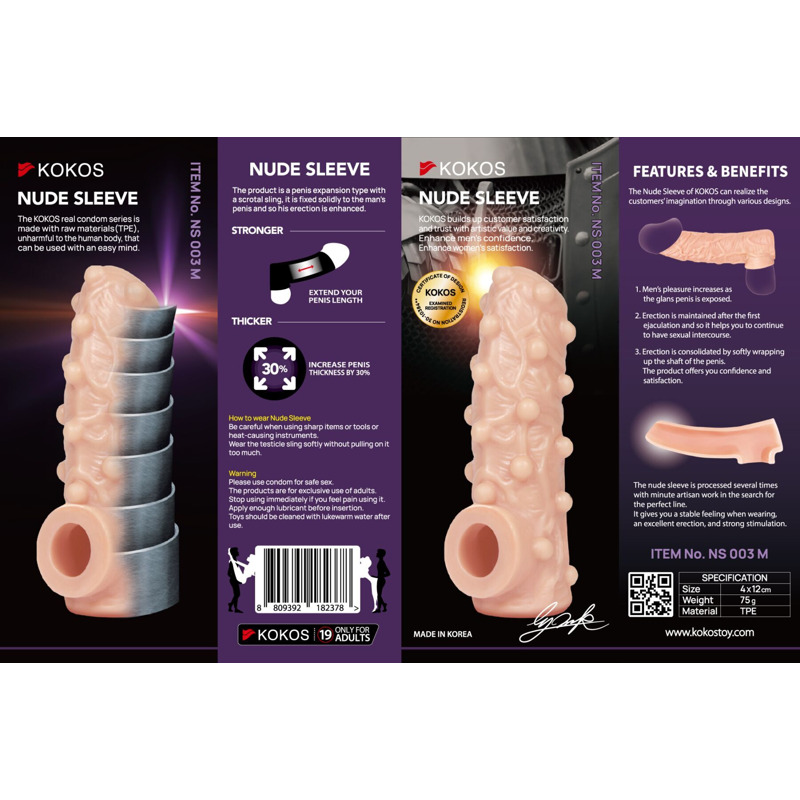 Насадка на член Kokos Nude Sleeve NS 003 S Насадка на член Kokos Nude Sleeve NS 003 S