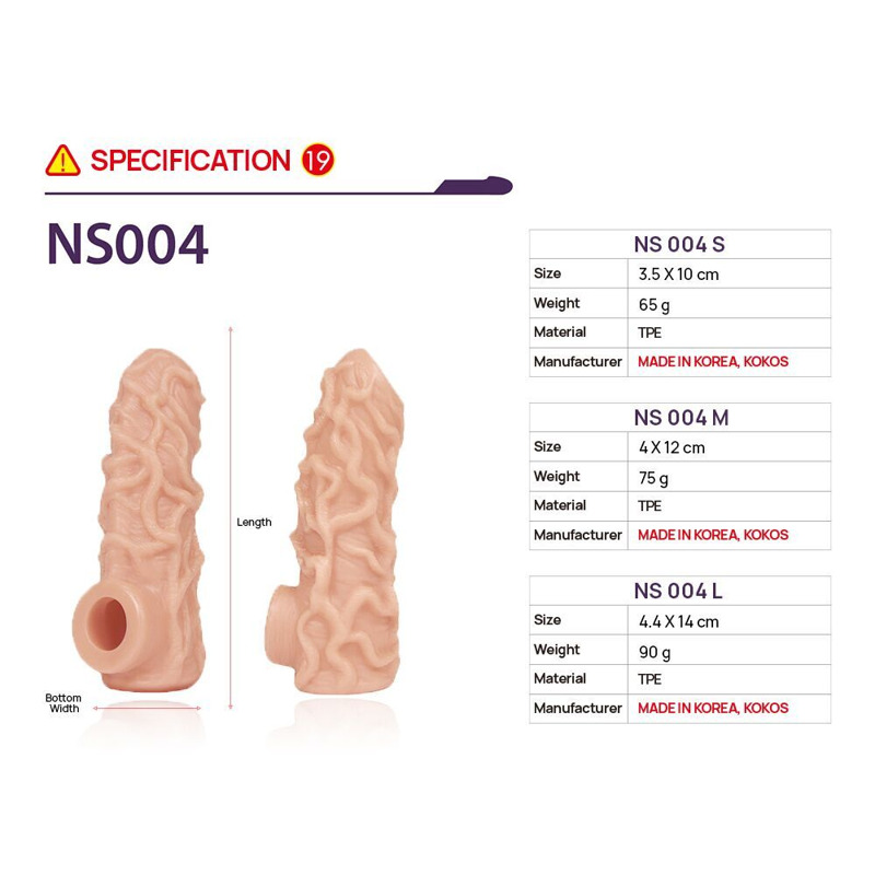 Насадка на член Kokos Nude Sleeve NS 004 S