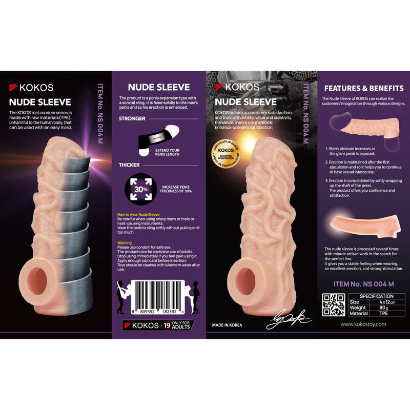 Насадка на член Kokos Nude Sleeve NS 004 S
