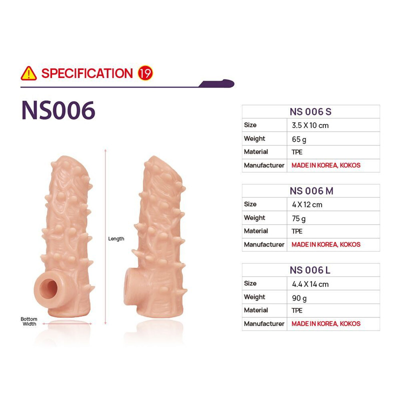 Насадка на член Kokos Nude Sleeve NS 006 S