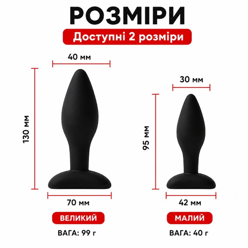 Анальная пробка силиконовая ALUME, чёрная, S