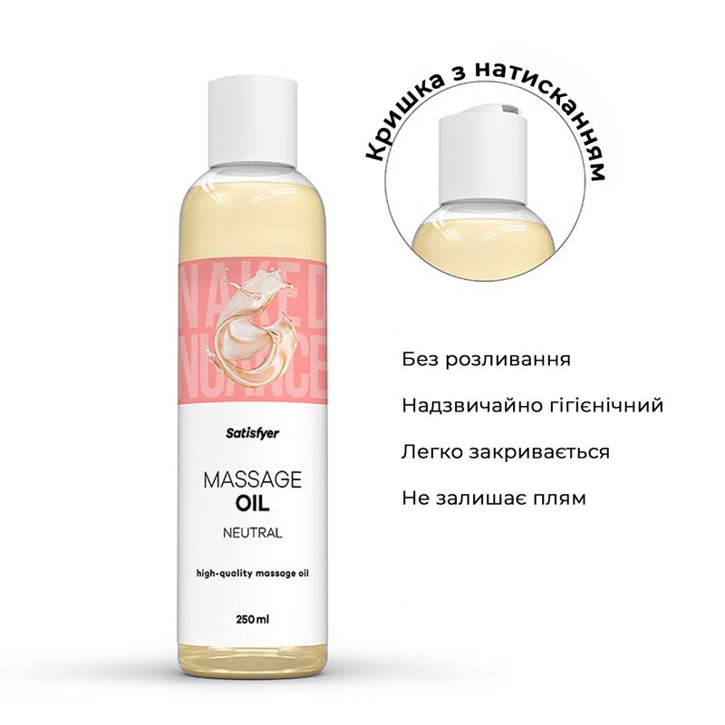 Распродажа!!! Массажное масло Satisfyer Massage Oil Neutral 250 мл (срок 30.04.2027) Распродажа!!! Массажное масло Satisfyer Massage Oil Neutral 250 мл (срок 30.04.2027)
