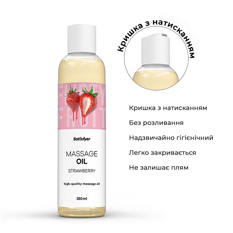 Распродажа!!! Массажное масло Satisfyer Massage Oil Strawberry 250 мл (срок 30.04.2027) Распродажа!!! Массажное масло Satisfyer Massage Oil Strawberry 250 мл (срок 30.04.2027)