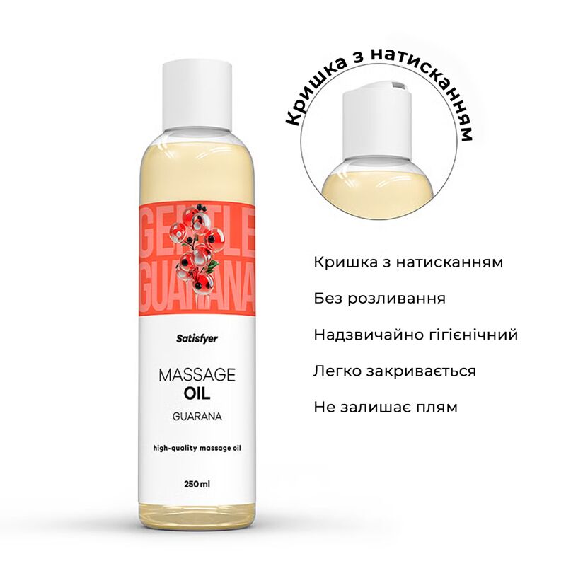 Распродажа!!! Массажное масло Satisfyer Massage Oil Guarana 250 мл (срок 30.04.2027) Распродажа!!! Массажное масло Satisfyer Massage Oil Guarana 250 мл (срок 30.04.2027)