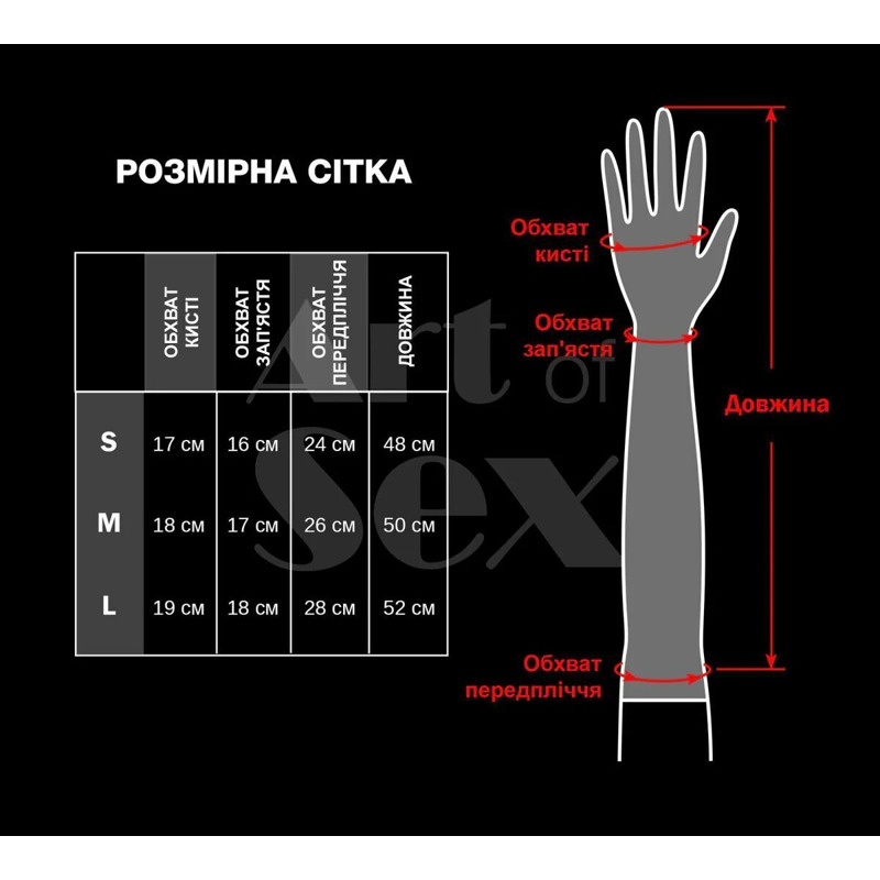 Виниловые митенки Art of Sex - Lora длинные, размер L, цвет черный с эффектом голограммы Виниловые митенки Art of Sex - Lora длинные, размер L, цвет черный с эффектом голограммы