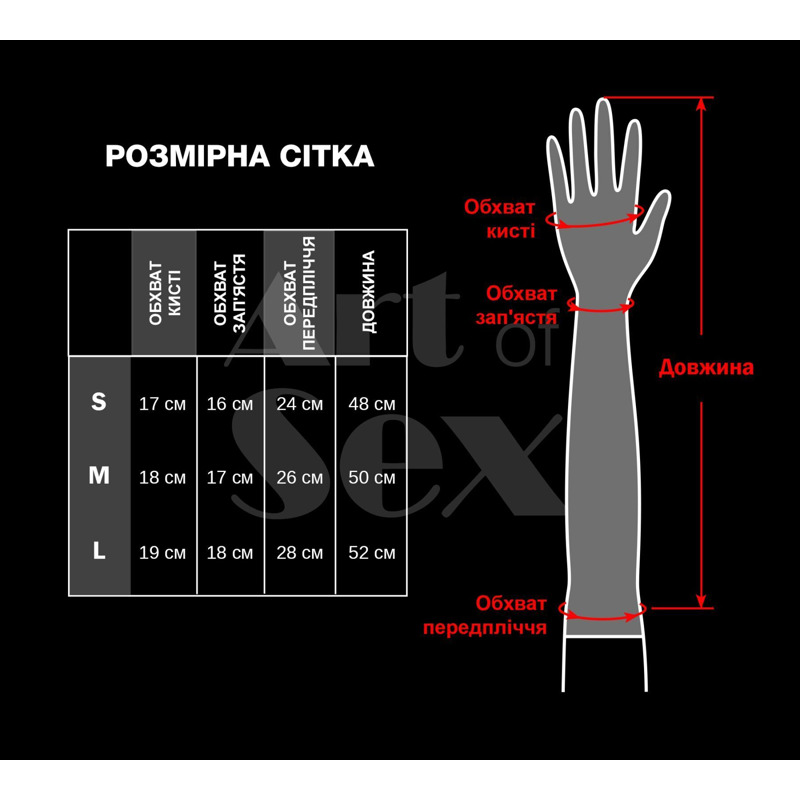 Виниловые митенки Art of Sex - Lerona, размер S, цвет белый