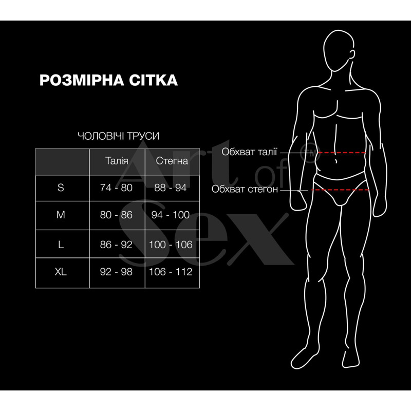 Чоловічі труси з перлинами Art of Sex - Redis, розмір XL