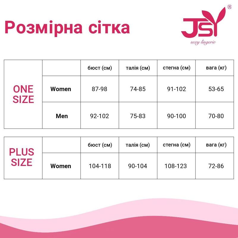 Бодистокинг JSY WW7242 One Size