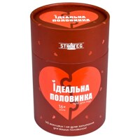 Игра для влюблённых «Идеальная половинка», 142 вопроса для двоих, 18+