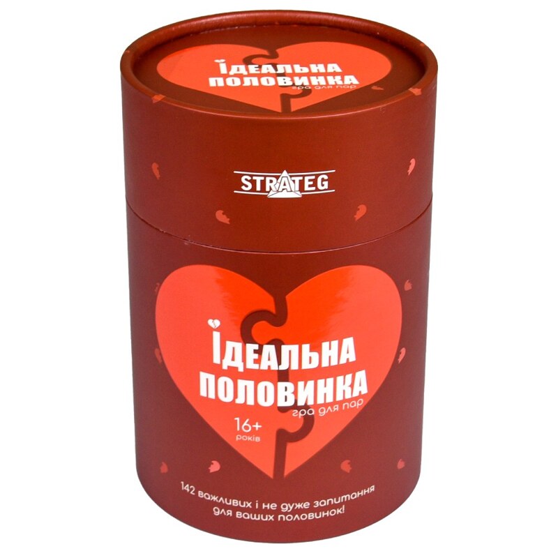 Игра для влюблённых «Идеальная половинка», 142 вопроса для двоих, 18+