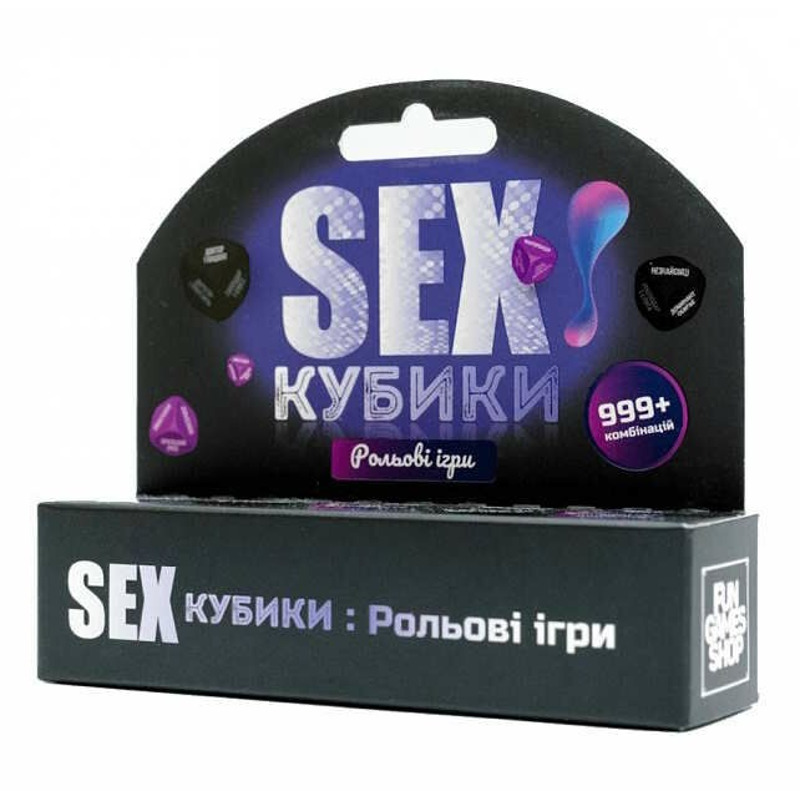 Эротические кубики для двоих «Ролевые игры», 5 шт., 18+, украинский язык