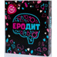 Игра с эротическим уклоном "Еродит" (UKR)