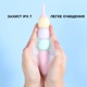 Вибратор конструктор BeYourLover Magic Candy трансформирующийся с виброяйца в вибратор Вибратор конструктор BeYourLover Magic Candy трансформирующийся с виброяйца в вибратор