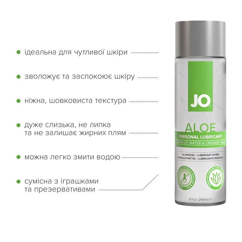 Распродажа!!! Смазка на водной основе JO H2O Organic Aloe 240 мл (срок 01.05.2027)