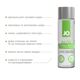 Распродажа!!! Смазка на водной основе JO H2O Organic Aloe 240 мл (срок 01.05.2027)