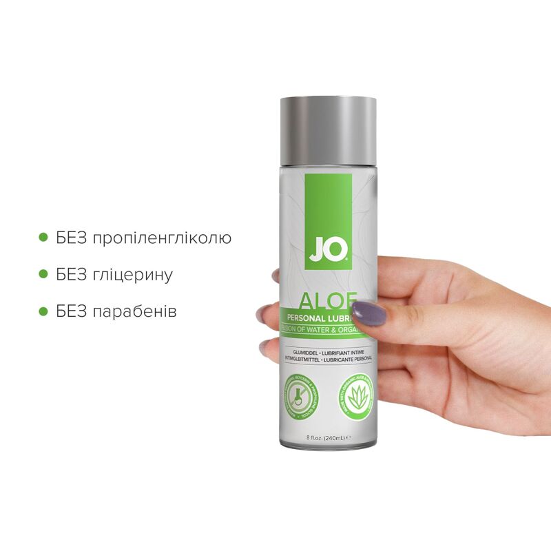 Распродажа!!! Смазка на водной основе JO H2O Organic Aloe 240 мл (срок 01.05.2027)