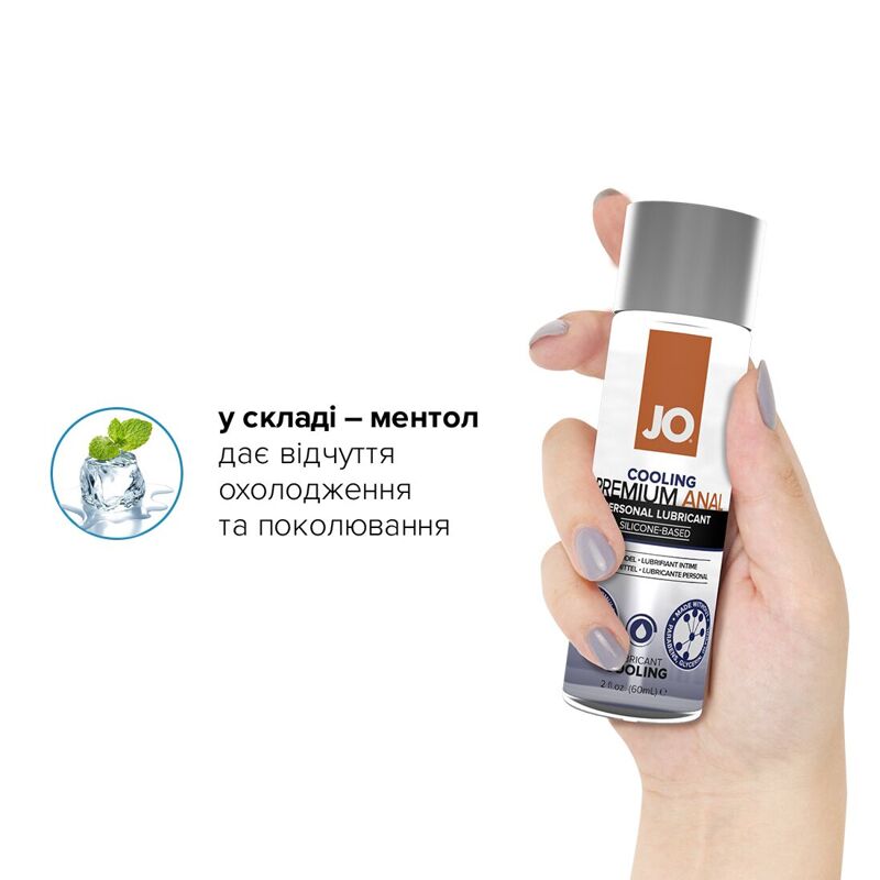 Анальная смазка на силиконовой основе JO ANAL PREMIUM — COOLING (60 мл)