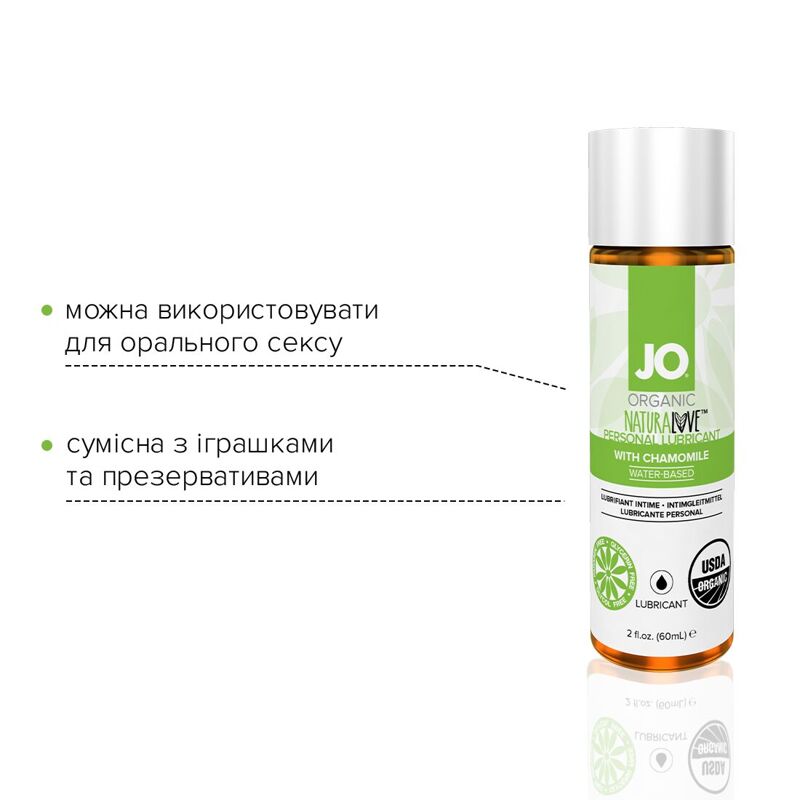 Смазка на водной основе JO NATURALOVE — ORGANIC (60 мл) с экстрактом листьев агавы и ромашки