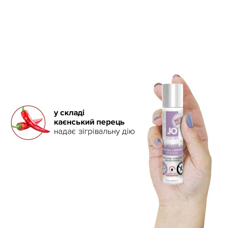 Разогревающая смазка JO AGAPE — WARMING (30 мл) без глицерина, гликоля и парабенов