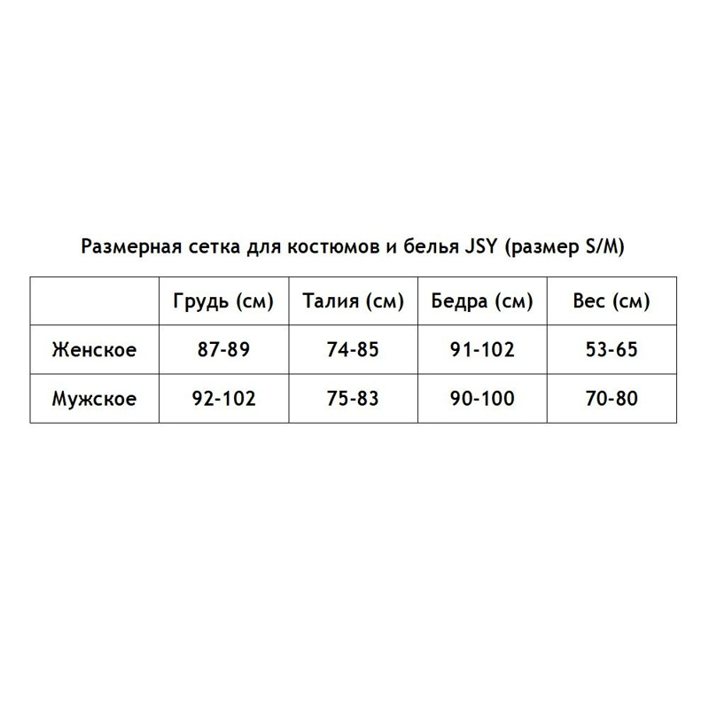 Эротический костюм горничной "Старательная Бекки" One Size