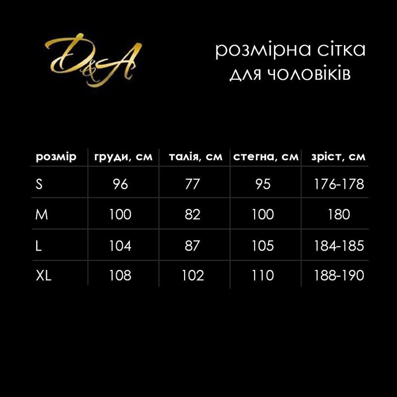 Мужской лакированный комбидресс D&A, M, с лампасами, открытые ягодицы