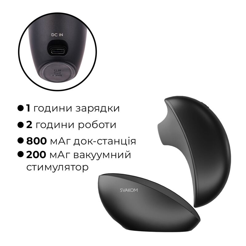 Вакуумный клиторальный смарт-стимулятор Svakom Pulse Galaxie Midnight Black, проектор звездного неба