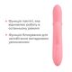 Смарт вибратор-кролик Svakom Mora Neo, 3 мотора, подвижные бусины на стволе