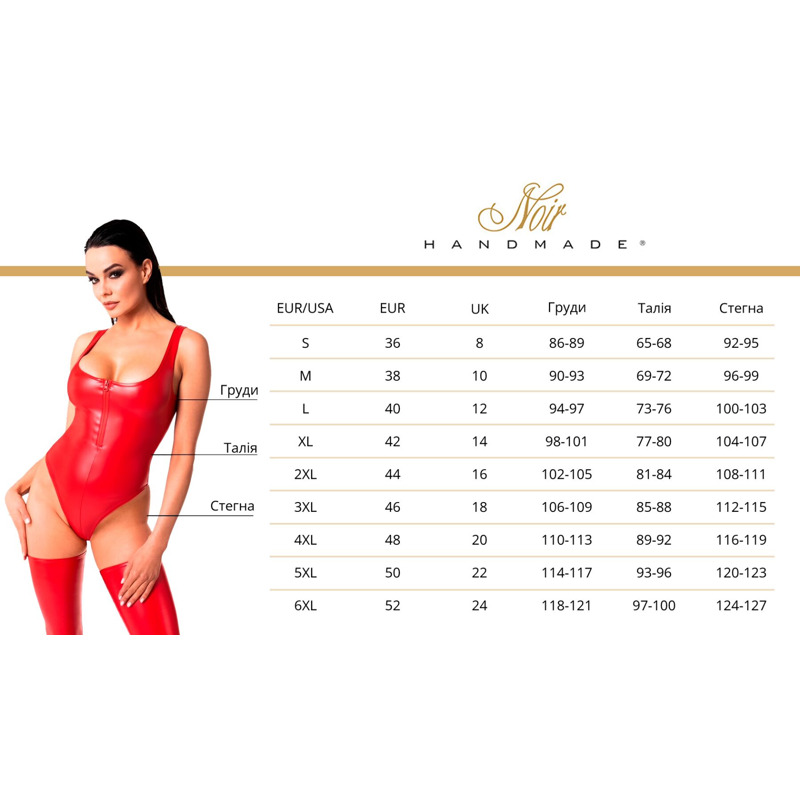 Боди Noir Handmade F314 Ego flocked mesh halter bodysuit - M