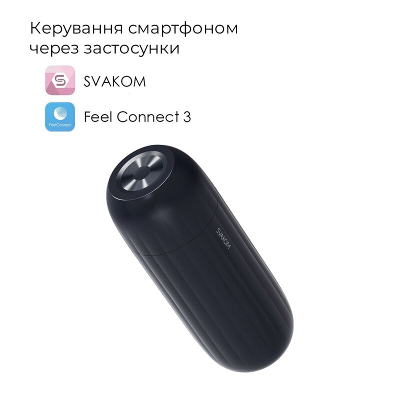 Интерактивный смарт-мастурбатор с вибрацией и посасыванием Svakom Sam Neo 2