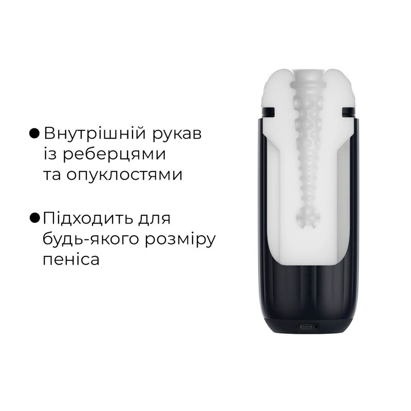 Интерактивный смарт-мастурбатор с вибрацией и посасыванием Svakom Sam Neo 2