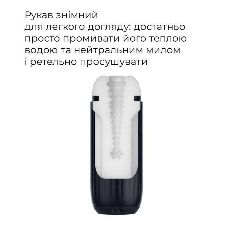 Интерактивный смарт-мастурбатор с вибрацией и посасыванием Svakom Sam Neo 2