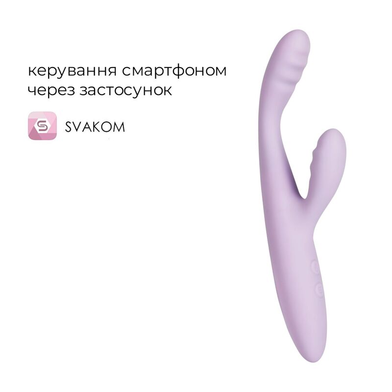 Тонкий кролик-вибратор Svakom Cici 2+ Lilac, управление со смартфона, подогрев до 38 °C