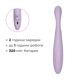 Тонкий кролик-вибратор Svakom Cici 2+ Lilac, управление со смартфона, подогрев до 38 °C