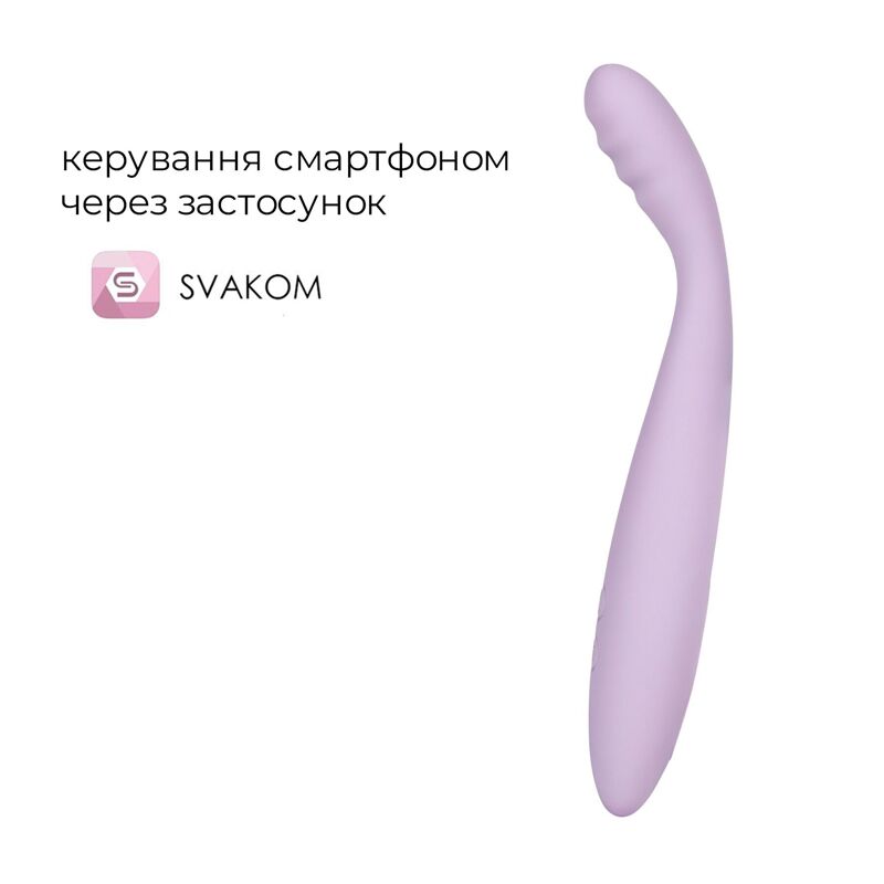 Тонкий смарт-вибратор точки G Svakom Cici 2 Lilac, подогрев до 38 °C