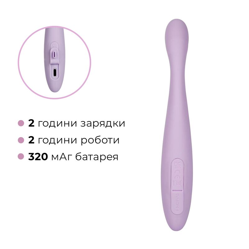Тонкий смарт-вибратор точки G Svakom Cici 2 Lilac, подогрев до 38 °C