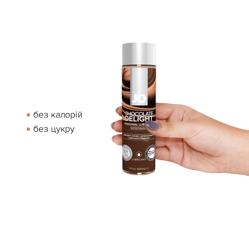 Смазка на водной основе JO H2O — Chocolate Delight (120 мл) без сахара, растительный глицерин Смазка на водной основе JO H2O — Chocolate Delight (120 мл) без сахара, растительный глицерин