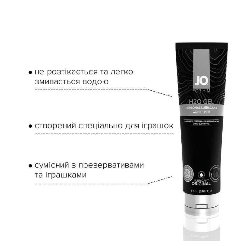Густая смазка на водной основе JO H2O GEL — ORIGINAL (240 мл), растительный глицерин