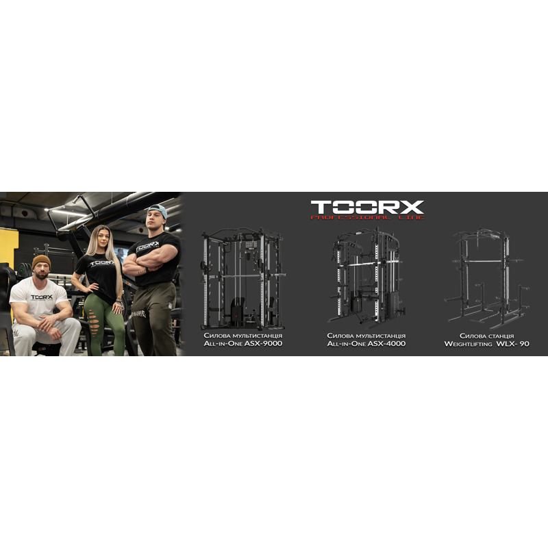 Силова мультистанція Toorx All-in-One ASX-4000 (ASX-4000)